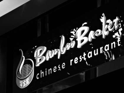 Bamboo Basket Opens at Portside